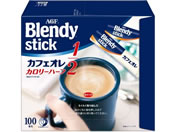 G)AGF/ブレンディ スティック カフェオレ カロリーハーフ 100本