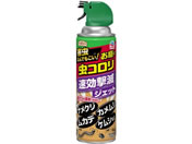 �A�[�X����/�A�[�X�K�[�f�� ����̒��R���� �������ŃW�F�b�g