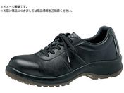 ミドリ安全/安全靴 プレミアムハイ・ベルデシリーズ PRM211 27.5cm
