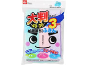 レック/激落ちくん キッチンフキン マイクロファイバー 大判 3枚入/S-543