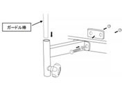 NV-STR�p�K�[�h���_�󂯋��� 8-5163-18