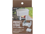 TAKAGI �܂肽���݊ȈՃR�����|�P�b�g�X�g�[�u