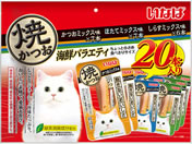 いなばペットフード/焼かつお 海鮮バラエティ 20本