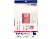 �������H �䂤�p�P�b�g�|�X�gmini���� 10�� SP-3702