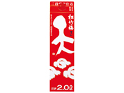 京都 宝酒造/松竹梅 天 日本酒 13度 2L
