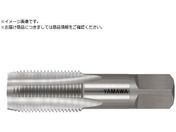 ヤマワ/管用平行ねじ用ハンドタップ 左ねじ用 PS LH 1-1/4-11 PS-LH-1-1/4-11
