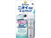 アース製薬/らくハピ エアコンニオイカビアタック 110mL
