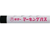 マジックインキ/ギター マーキングパス 黒 20本入 PSR-T1