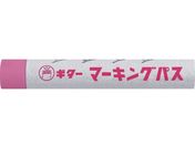 マジックインキ/ギター マーキングパス 桃 20本入 PSR-T12