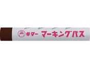 マジックインキ/ギター マーキングパス 焦茶 20本入 PSR-T18