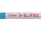 マジックインキ/ギター マーキングパス 水色 20本入 PSR-T25