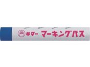 マジックインキ/ギター マーキングパス 青 20本入 PSR-T3