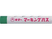 マジックインキ/ギター マーキングパス 緑 20本入 PSR-T4