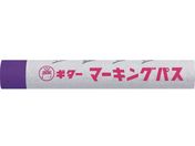 マジックインキ/ギター マーキングパス 紫 20本入 PSR-T8