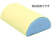 高田ベッド/半円マクラ(大)用綿製カバー 診察枕用カバー 20-3788-0005 イエロー 高田ベッド製作所 C-07