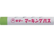 マジックインキ/ギター マーキングパス 黄緑 20本入 PSR-T9