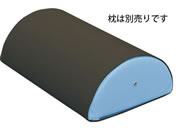 高田ベッド/半円マクラ(大)用綿製カバー 診察枕用カバー 20-3788-0007 ブラウン 高田ベッド製作所 C-07