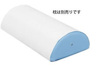 高田ベッド/半円マクラ(特大)用綿製カバー 診察枕用カバー 20-3790-0001 白 高田ベッド製作所 C-04