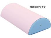 高田ベッド/半円マクラ(特大)用綿製カバー 診察枕用カバー 20-3790-0004 ピンク 高田ベッド製作所 C-04