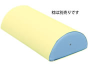 高田ベッド/半円マクラ(特大)用綿製カバー 診察枕用カバー 20-3790-0005 イエロー 高田ベッド製作所 C-04