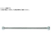 SANEI/フレキチューブ PT14-13X200