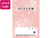 �_�C�I�[�v�����e�B���O/����蒠 �s���N 40P 50��/65-0339-33