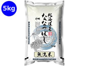 �_��/������ �k�C���Y �ȂȂڂ� 5kg