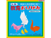 �g�[���[/���炨�肪�� 17.6�~17.6cm 14�F ����� 14����/000005