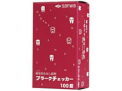 �O�a���쏊/���C���ߏo������(�v���[�N�`�F�b�J�[ 23-5520-00 53-1951(100�W���E)