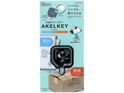 �T���X�^�[����/���� �X�k�[�s�[ 2WAY�I�[�v�i�[ �A�P���L�[ �u���b�N/S3722112