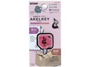 �T���X�^�[����/���� ���[�~�� 2WAY�I�[�v�i�[ �A�P���L�[ ���g���~�C/S8351805