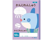 �A�[�e�b�N/���񂶂�񂵂イ 50�� (B5) 30��/74701