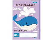 �A�[�e�b�N/���񂶂�񂵂イ 84�� (B5) 30��/74702