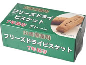 ����ߗ�/�ЊQ���~�p�t���[�Y�h���C�r�X�P�b�g �v���[���~96��