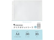 �}���}��/���[�Y���[�t �N���A�|�P�b�g���[�t A4 30�� 10��/L460A