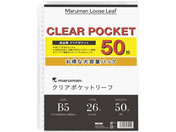 �}���}��/���[�Y���[�t �N���A�|�P�b�g���[�t B5 26�� 50��/L470FA