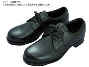 ミドリ安全/ゴム底安全靴 V251N 23.0CM V251N-23.0