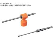 UNIKA/吸塵ドリルシステム QビットUX振動用 Qアダプターシャンク SDS-plusタイプ φ7.0 QSX 7.0 X 220
