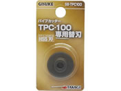 TAKAGI/GISUKE �p�C�v�J�b�^�[ TPC-100 ��p�֐n/SB-TPC100