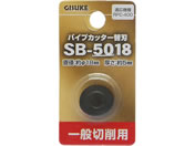 TAKAGI/GISUKE �p�C�v�J�b�^�[�֐n ��ʐ؍�p �K���@�� RPC-400/SB-5018