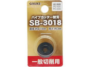 TAKAGI/GISUKE �p�C�v�J�b�^�[�֐n ��ʐ؍�p �K���@�� PC-100�EPC-200/SB-3018