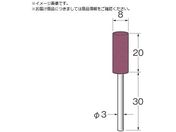 リューター/軸付セラミックゴム砥石 金属研磨用 外径 mm :8粒度 # :80 R2131