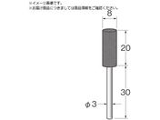 リューター/軸付セラミックゴム砥石 金属研磨用 外径 mm :8粒度 # :1000 R2137