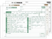 �单�H�� �T�[�r�X���{�L�^(A5)3P A5�E3�����ʁE50�g �L�^�`�[ 24-8247-01 201611(50�N�~X10�T�c)