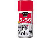 H hK KURE5-56  320mL NO1002