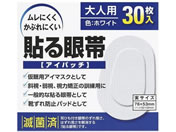 ��m����/�\���� �A�C�p�b�`(��l�p)��l�p 25-2847-00 2225(30�}�C�C��)