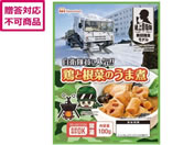 ���{�n��/�h�АH �{�ƍ��؂̂��܎� 20�ܓ�