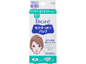 KAO/ビオレ 毛穴すっきりパック 鼻用+気になる部分用