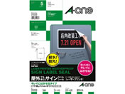 エーワン/屋外用レーザーラベル ツヤ消しフィルム A3ノーカット 5枚/31030