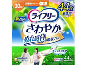ライフリー さわやかパッド 少量用 20cc 44枚
